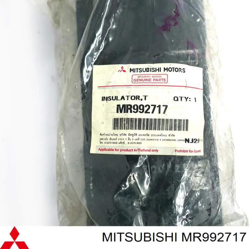 Compre MR992717 Mitsubishi Coxim de transmissão (suporte da caixa de mudança)