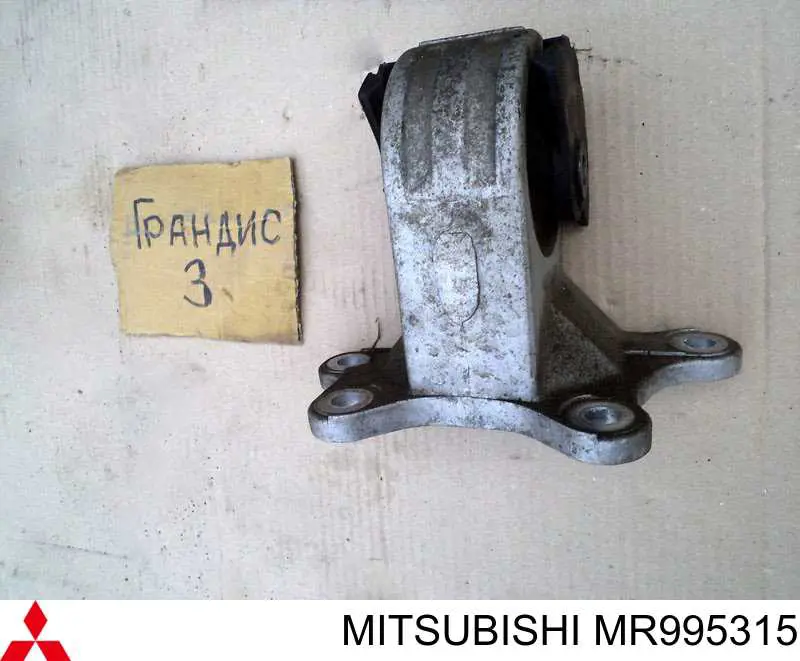 Coxim (suporte) esquerdo de motor Mitsubishi MR995315 preço, a partir de 74,92 USD