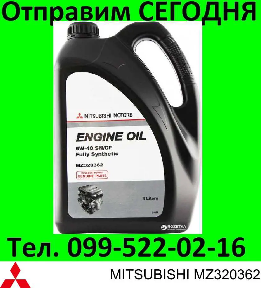 Óleo para motor QT1405404 QT-Oil