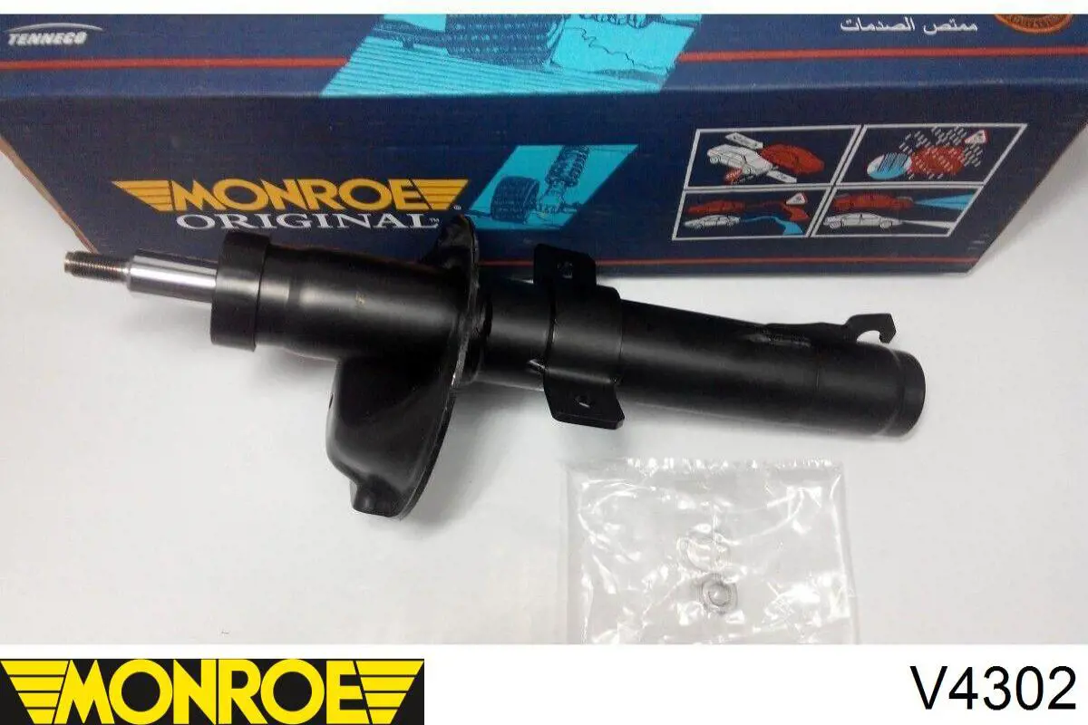 Compre MSS017223 Mando Amortecedor dianteiro