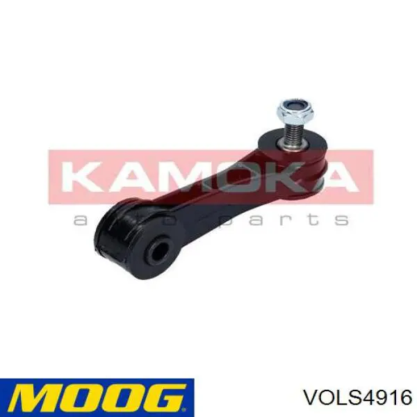 Compre VOLS4916 Moog Montante de estabilizador dianteiro