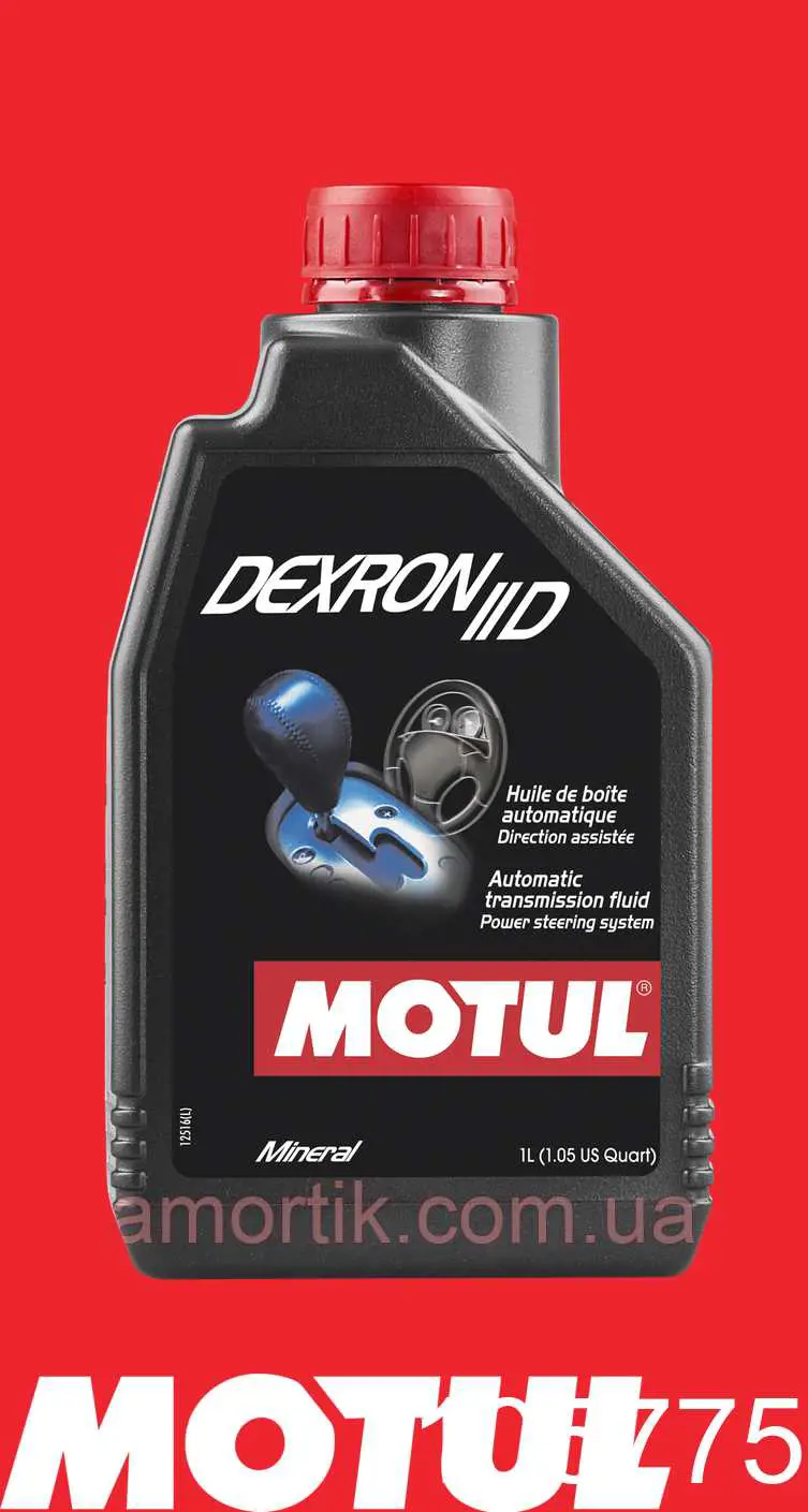 Compre 105775 Motul Óleo de transmissão