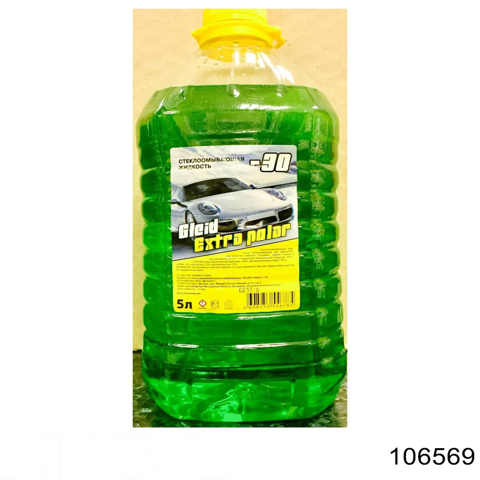 Óleo para motor Motul 106569 preço, a partir de 20,08 USD