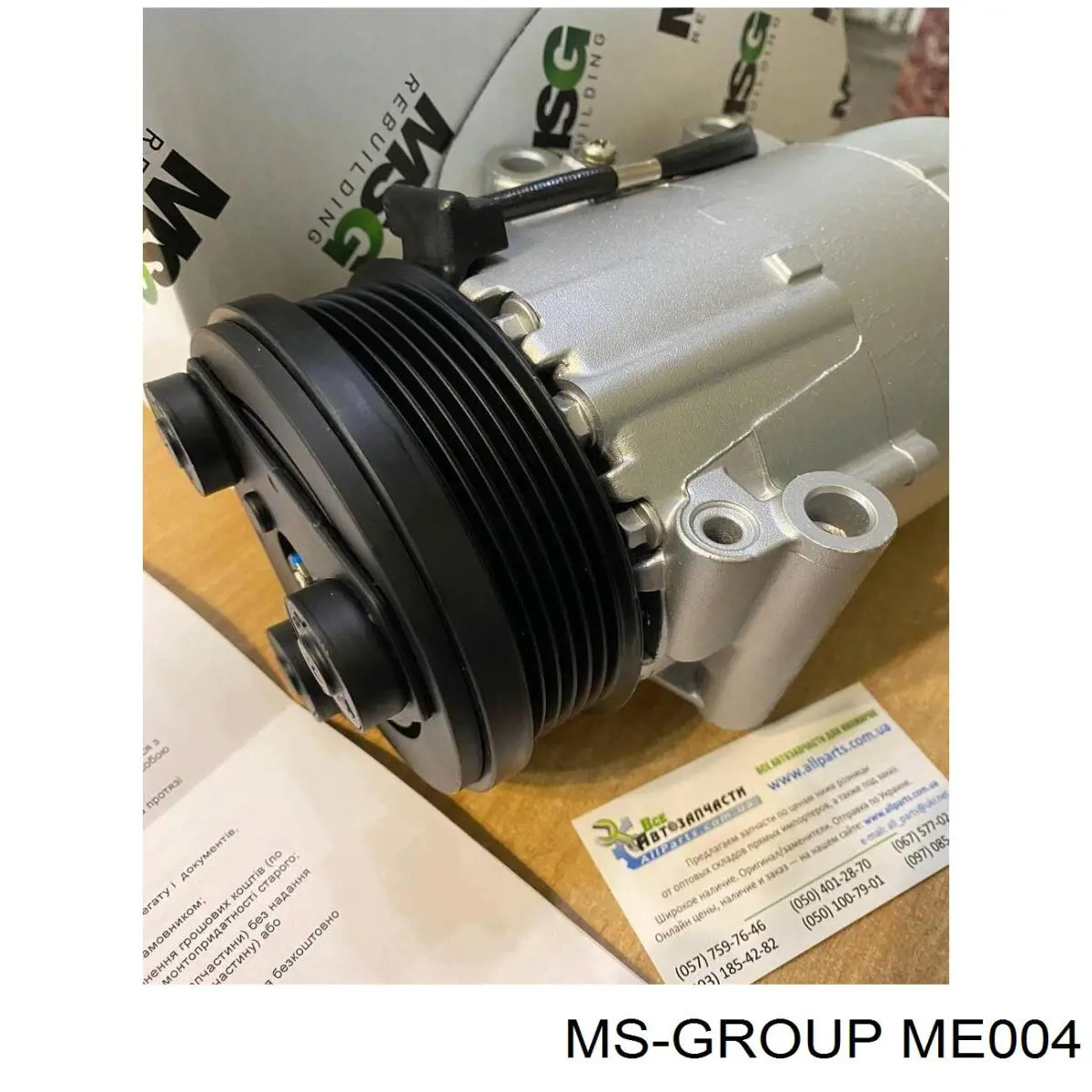 Bomba da Direção hidrâulica assistida MSG ME004 preço, a partir de 105,39 USD