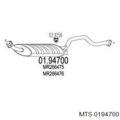 Silenciador, parte traseira Mitsubishi MR266476 preço, a partir de 111,23 USD