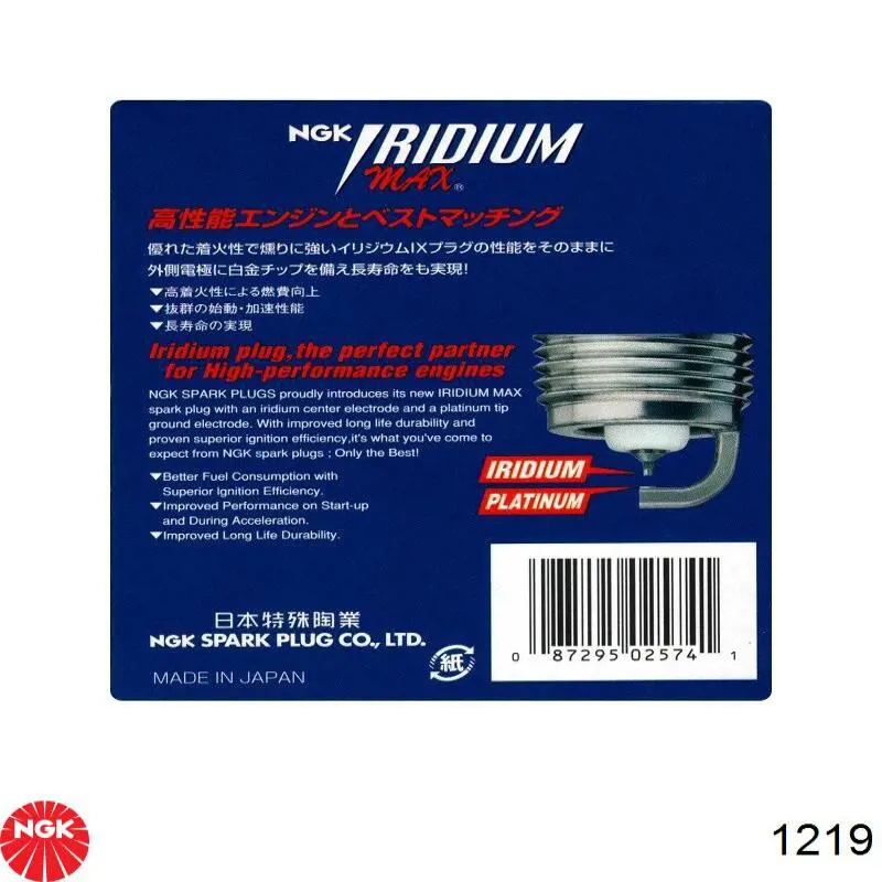 Compre 1219 NGK Vela de ignição