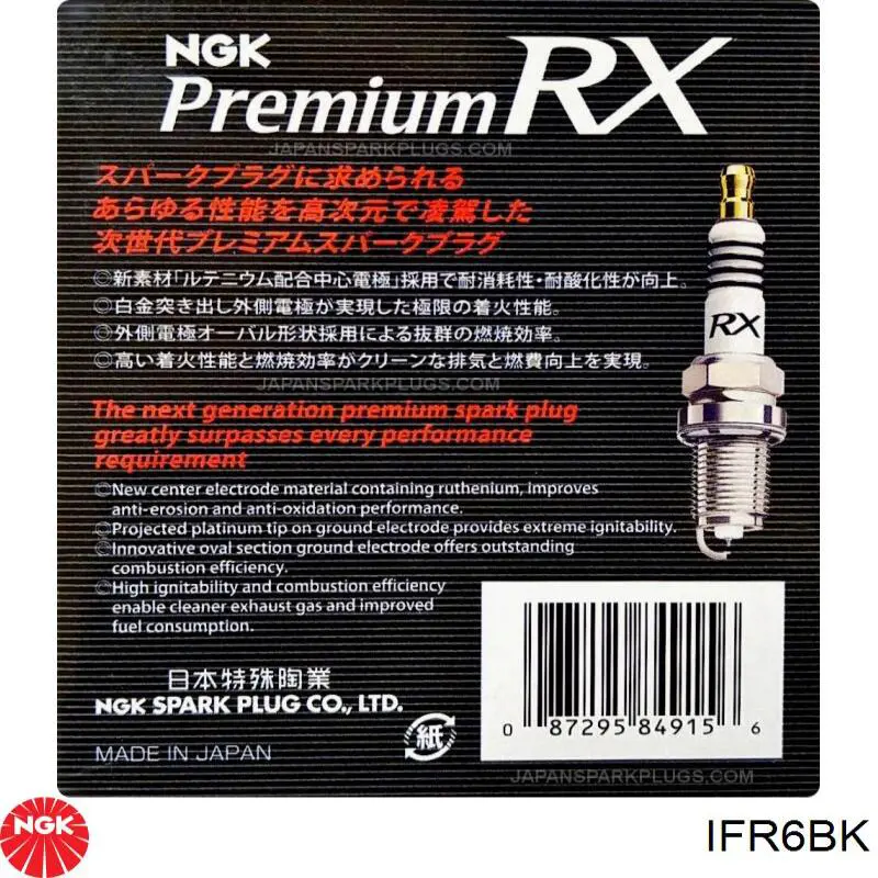 Vela de ignição NGK IFR6BK