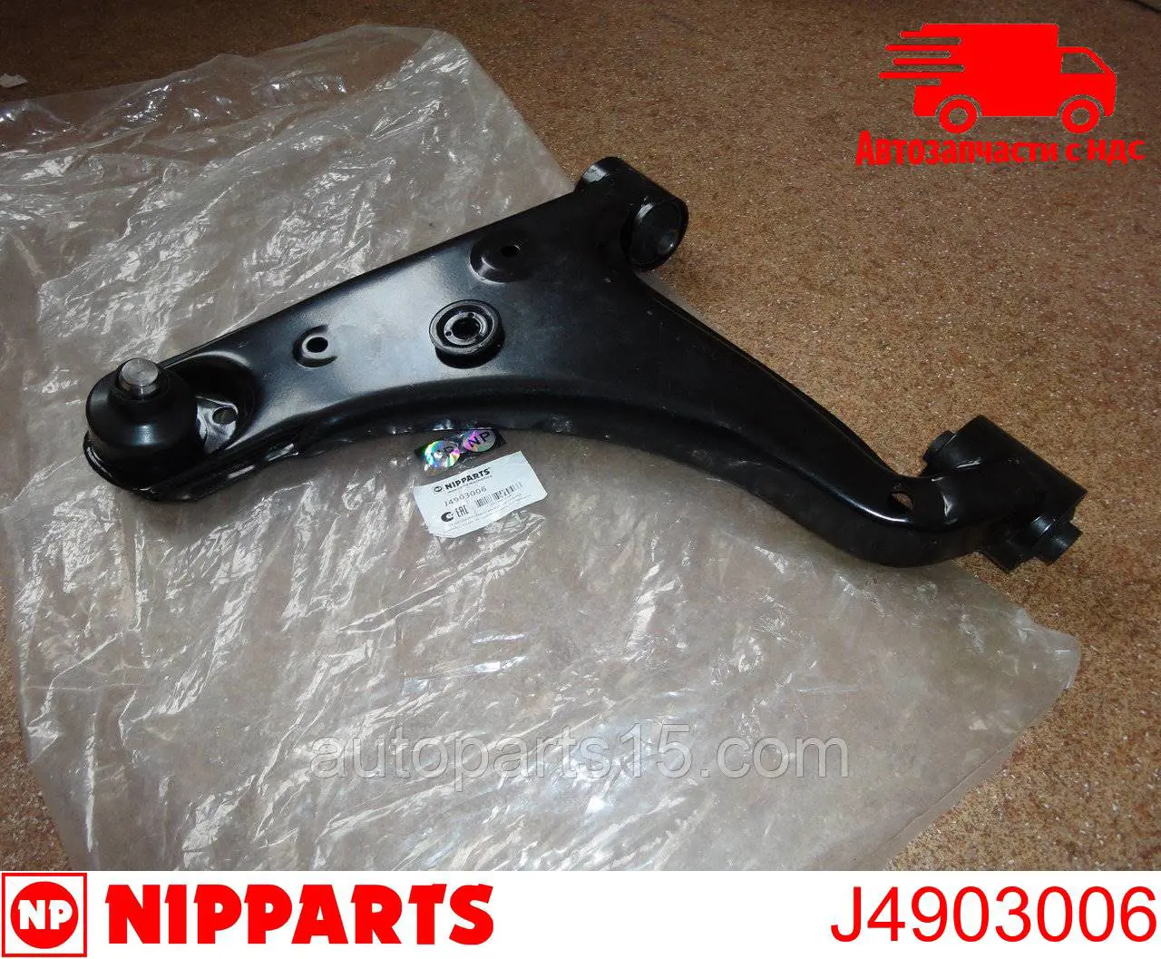 Braço oscilante inferior esquerdo de suspensão dianteira Nipparts J4903006 preço, a partir de 74,70 USD
