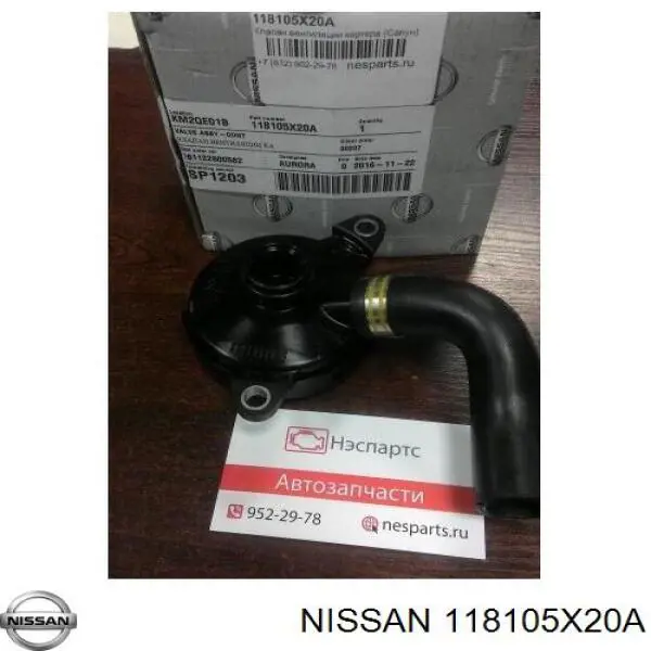 118105X20A Nissan/Infiniti Separador de óleo (separador) do sistema de ventilação de cárter