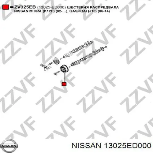 13025ED000 Nissan/Infiniti Engrenagem de cadeia de roda dentada da árvore distribuidora de admissão de motor