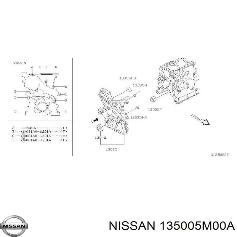 Compre 135005M00A Nissan/Infiniti Tampa de motor dianteira