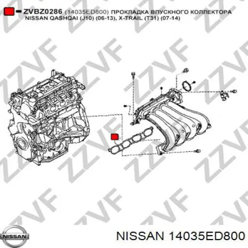 Compre 14035ED800 Nissan/Infiniti Vedante de tubo coletor de admissão