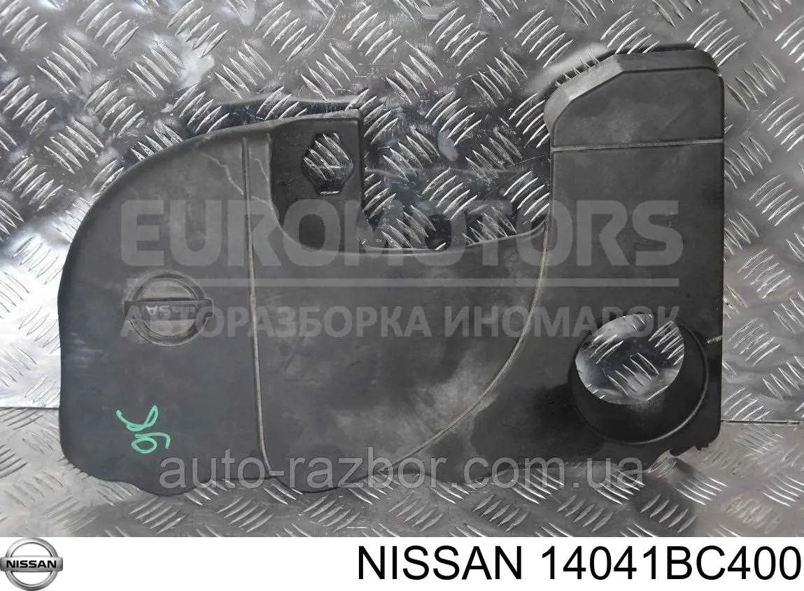 Tampa de motor decorativa Nissan Note  E11