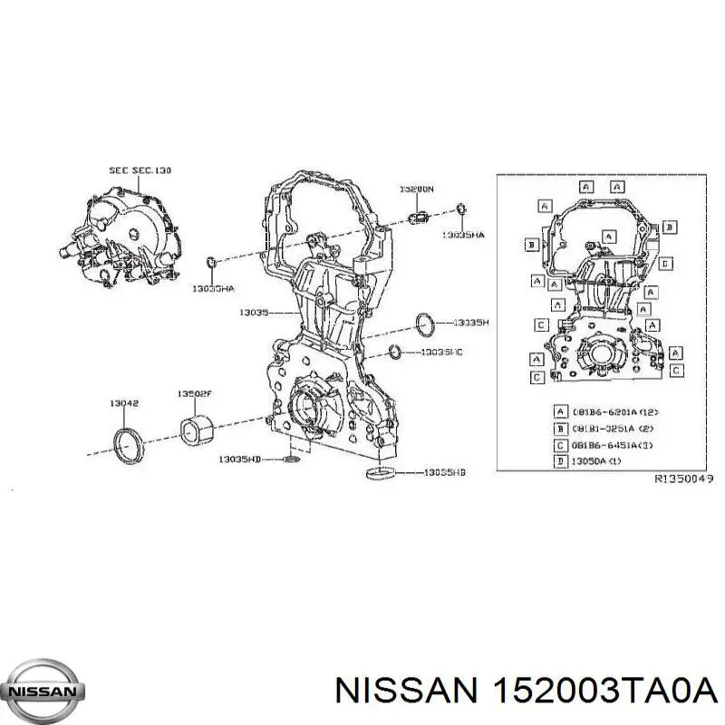 152003TA0A Nissan/Infiniti Filtro de óleo