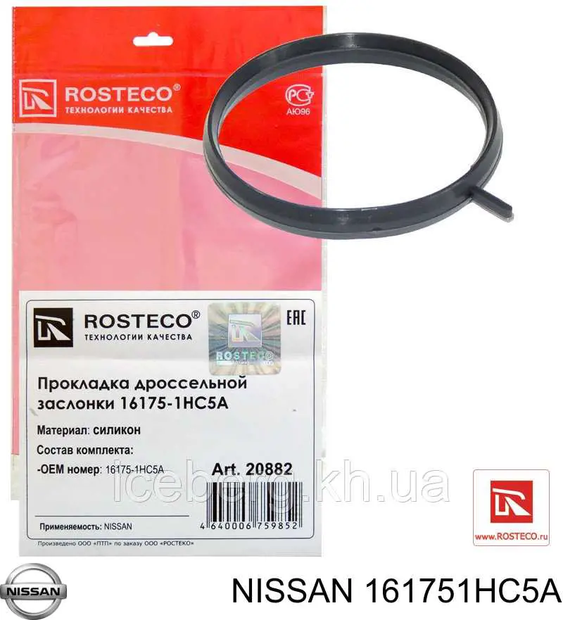 Vedante da válvula de borboleta Nissan/Infiniti 161751HC5A preço, a partir de 10,14 USD