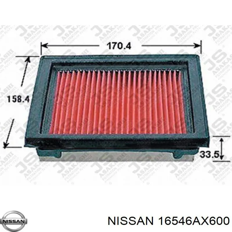 16546AX600 Nissan/Infiniti Filtro de ar