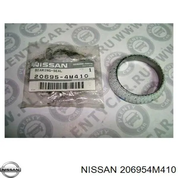 206954M410 Nissan/Infiniti Vedante de tubo de admissão do silenciador