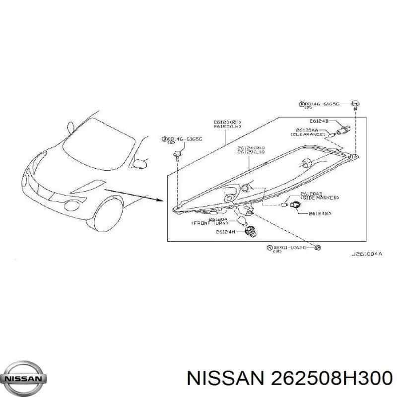 Compre 262508H300 Nissan/Infiniti 