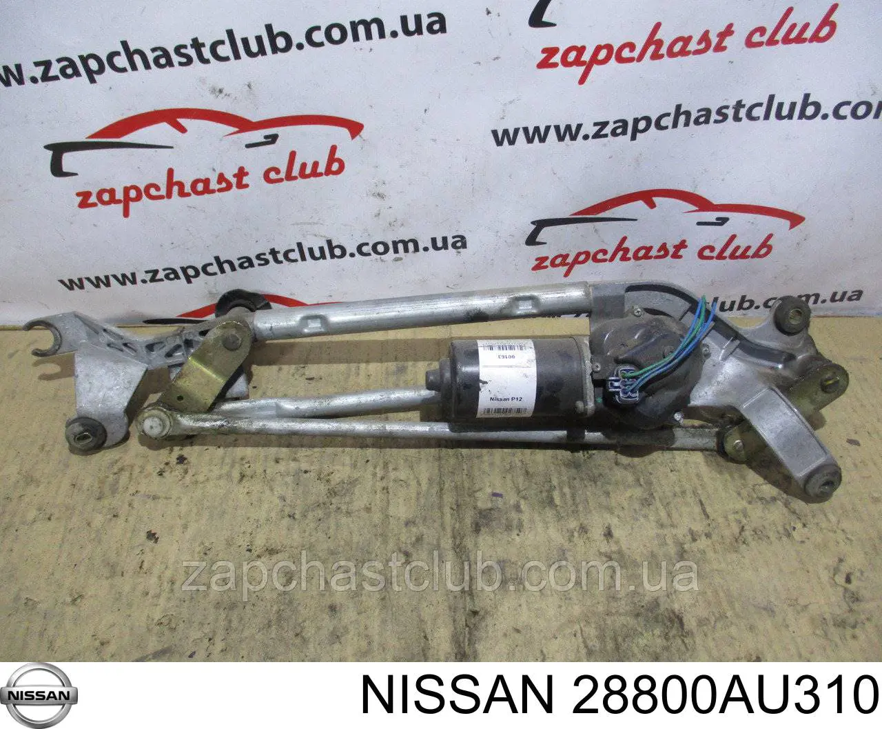 28800AU310 Nissan/Infiniti Trapézio de limpador pára-brisas