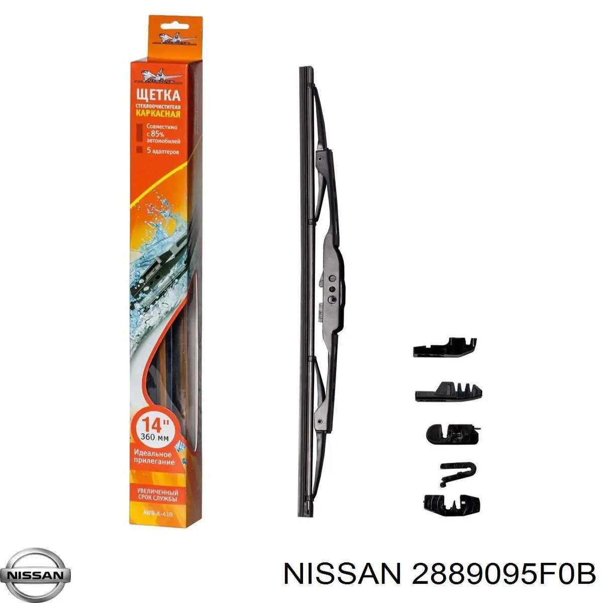 Compre 2889095F0B Nissan/Infiniti Limpa-pára-brisas do pára-brisas de passageiro