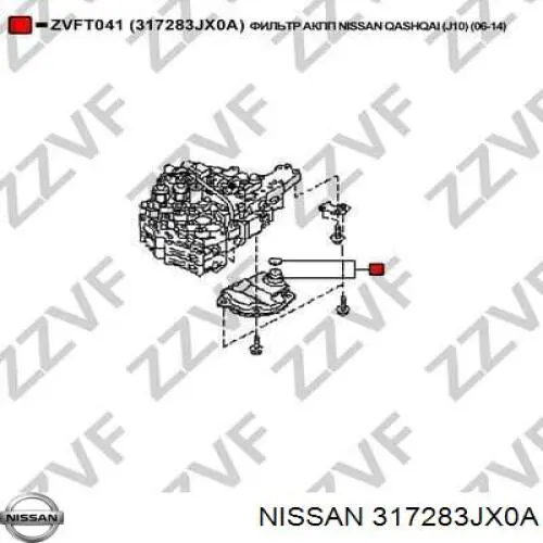 Filtro da Caixa Automática de Mudança Suzuki 2657272MA0 preço, a partir de 16,25 USD