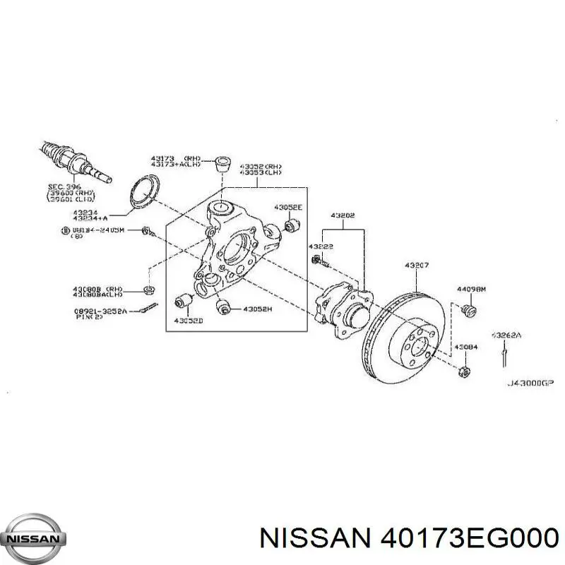 40173EG000 Nissan/Infiniti 