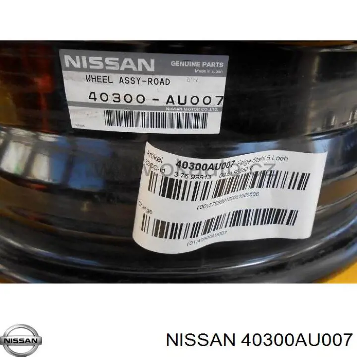 Compre 40300AU007 Nissan/Infiniti 