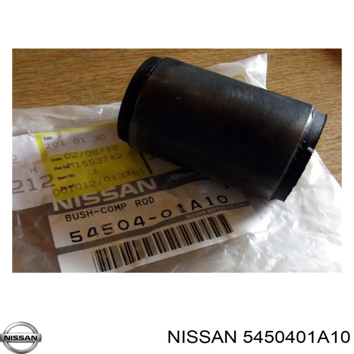 Compre N2427WS RBI Bloco silencioso dianteiro do braço oscilante inferior
