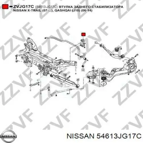 Bucha de estabilizador traseiro Nissan/Infiniti 54613JG17C preço, a partir de 3,37 USD