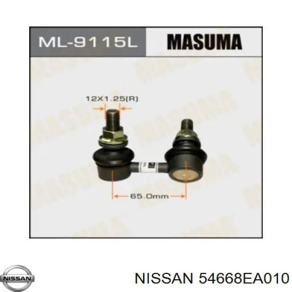 Compre 54668EA010 Nissan/Infiniti Montante esquerdo de estabilizador dianteiro