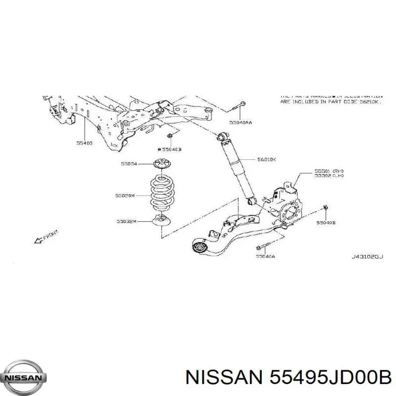 55495JD00B Nissan/Infiniti Barra longitudinal de suspensão traseira esquerda