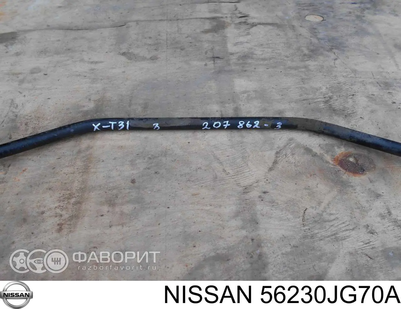 56230JG70A Nissan/Infiniti Estabilizador traseiro