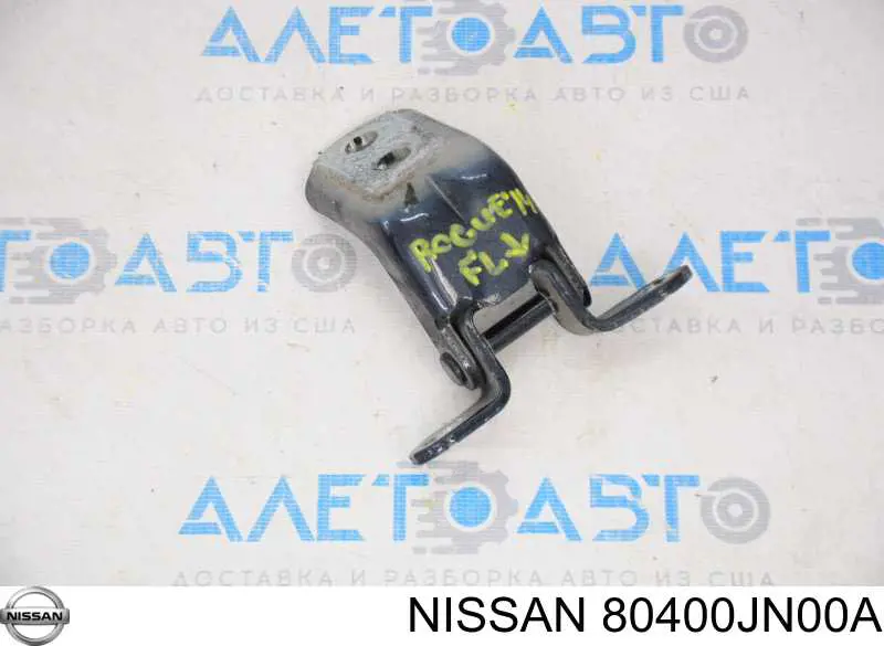 80400JN00A Nissan/Infiniti Gozno da porta dianteira