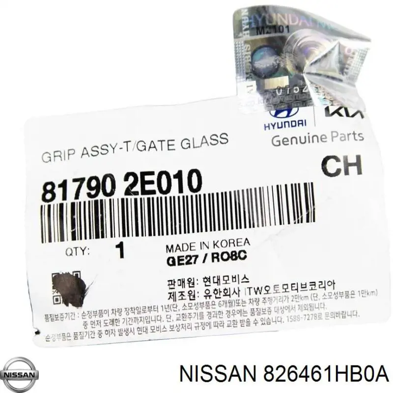 Maçaneta dianteira esquerda externa da porta Nissan/Infiniti 826461HB0A preço, a partir de 15,90 USD