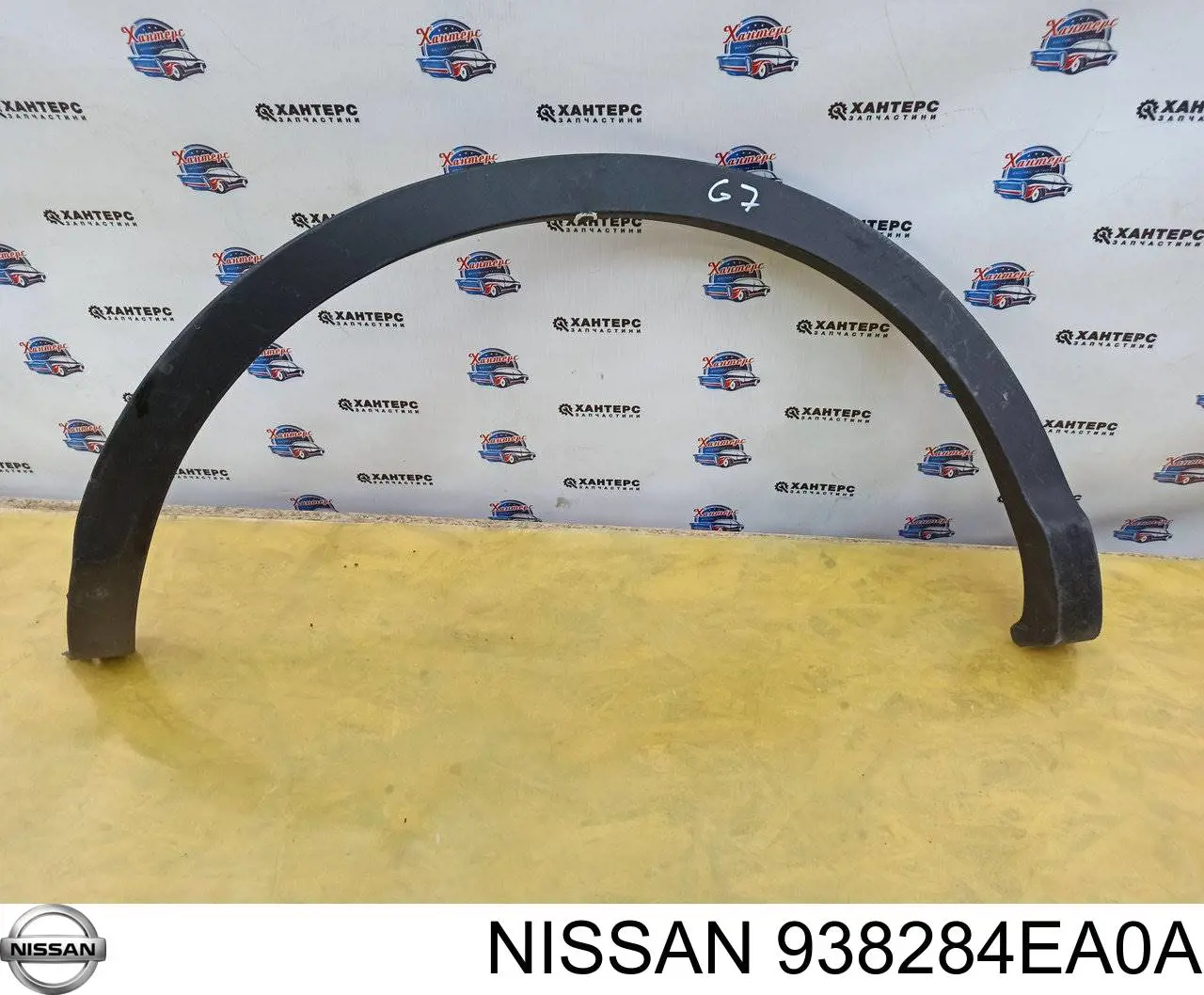 Compre 938284EA0A Nissan/Infiniti Expansor direito (placa sobreposta) de arco do pára-lama traseiro