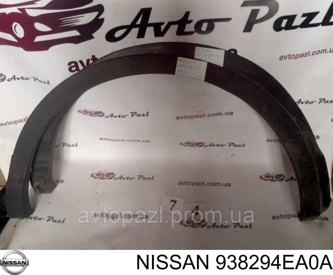 938294EA0A Nissan/Infiniti Expansor esquerdo (placa sobreposta) de arco do pára-lama traseiro