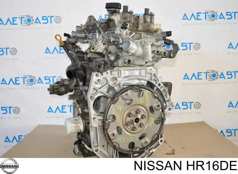 Motor montado Nissan/Infiniti HR16DE preço, a partir de 1125,64 USD