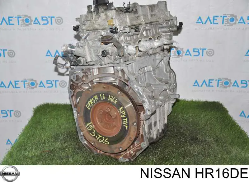 Compre HR16DE Nissan/Infiniti Motor montado
