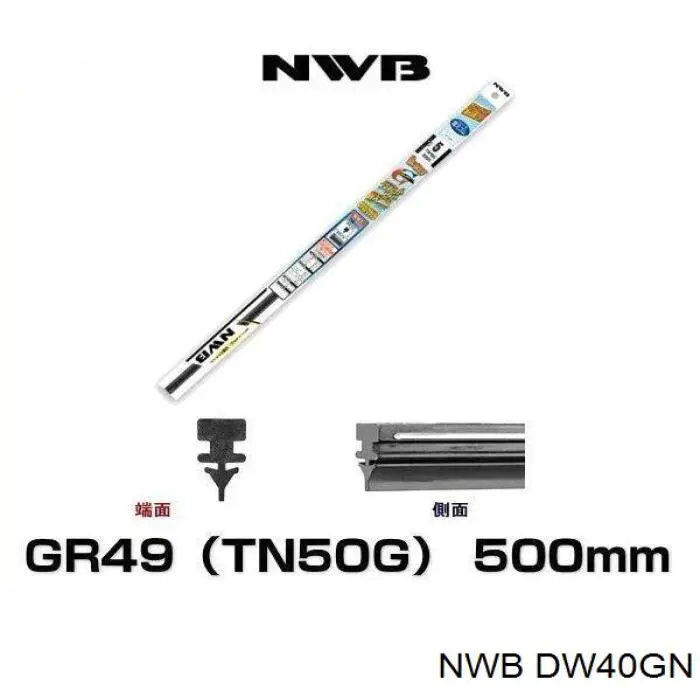 DW40GN NWB Elástico da escova de limpador pára-brisas de condutor