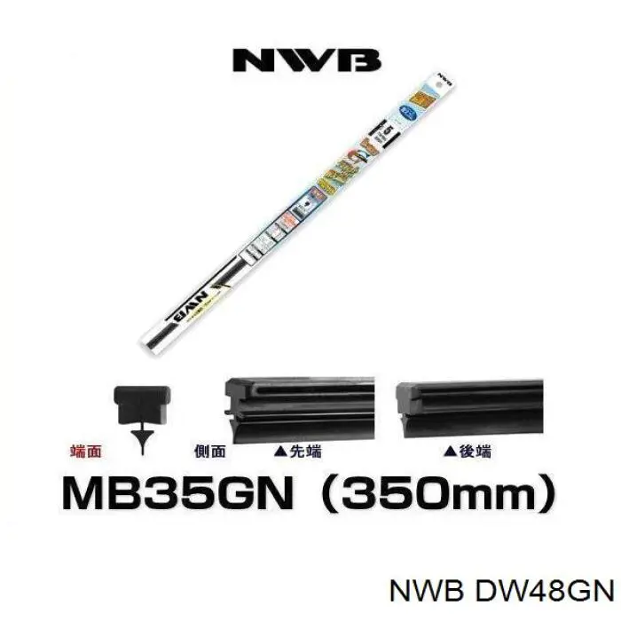 Elástico da escova de limpador pára-brisas de condutor NWB DW48GN preço, a partir de 8,49 USD