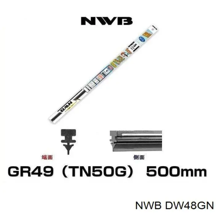 Compre DW48GN NWB Elástico da escova de limpador pára-brisas de condutor