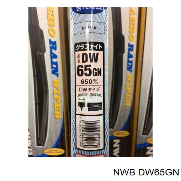  NWB DW65GN