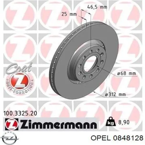 Pedal de gás (de acelerador) Opel 848128 preço, a partir de 80,02 USD