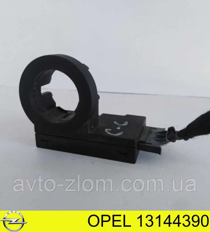 Antena (anel) de imobilizador Opel 13144390 preço, a partir de 44,27 USD