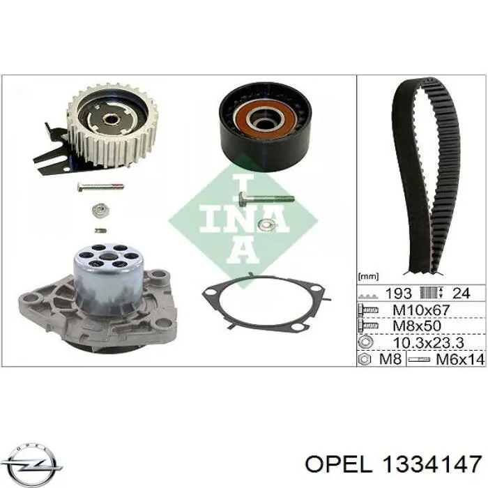1334147 Opel Bomba de água (bomba) de esfriamento