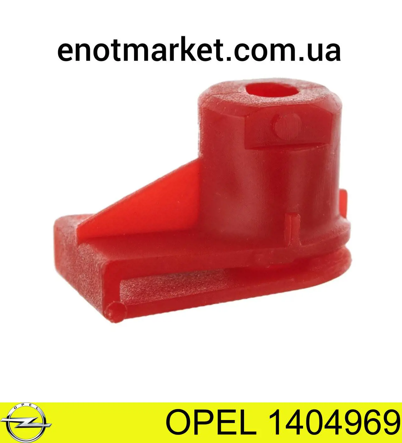  Opel 1404969 preço, a partir de 0,31 USD