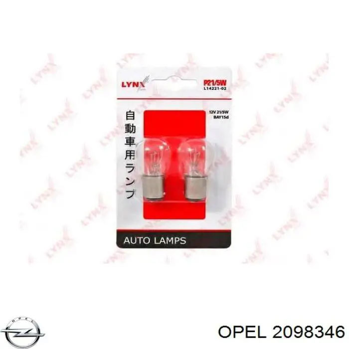  Opel 2098346 preço, a partir de 2,64 USD