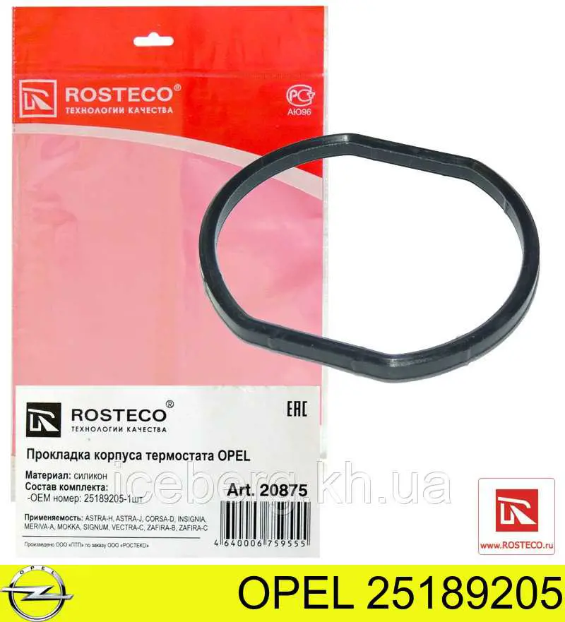 25189205 Opel Vedante de termostato