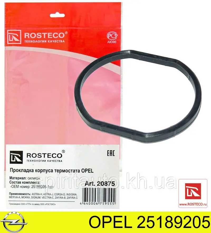 Vedante de termostato Opel 25189205 preço, a partir de 6,90 USD