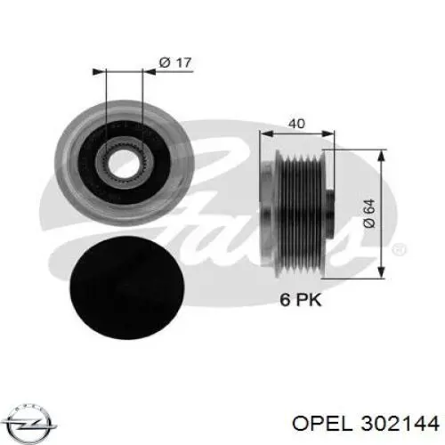 13338889 Opel Viga de suspensão dianteira (plataforma veicular)